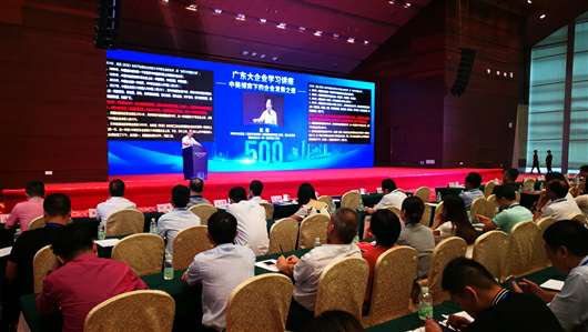 喜讯！星空平台-星空(中国)一站式服务平台上榜广东企业500强等三大榜单(图1)