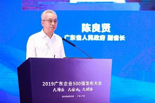 喜讯！星空平台-星空(中国)一站式服务平台上榜广东企业500强等三大榜单(图3)