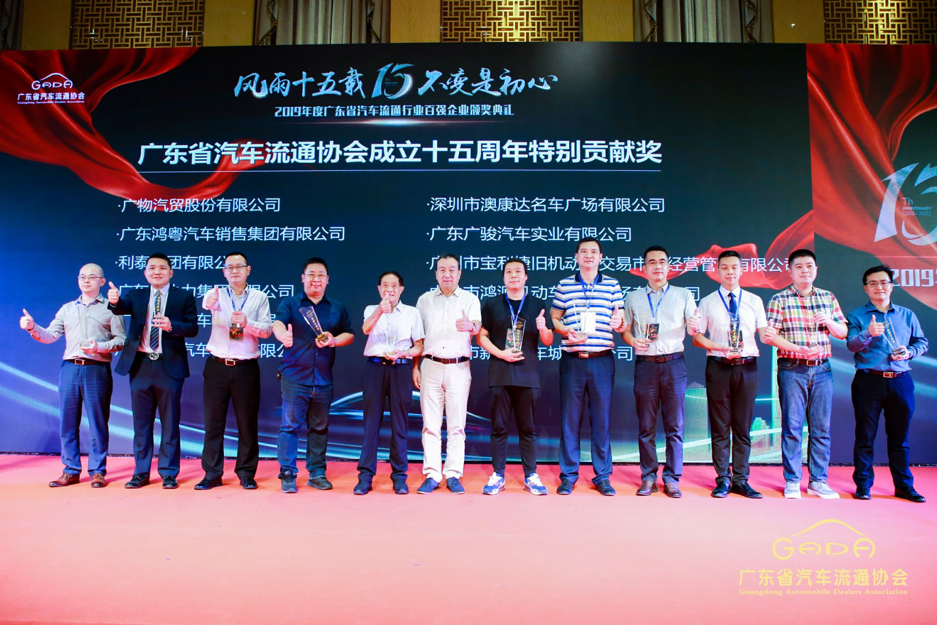 喜报丨星空平台-星空(中国)一站式服务平台“包揽”省汽车流通行业颁奖礼53项大奖(图2)