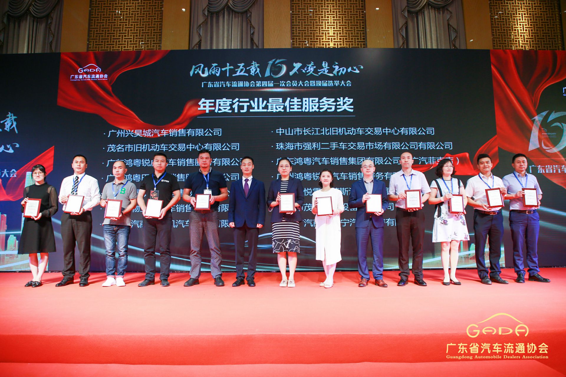 喜报丨星空平台-星空(中国)一站式服务平台“包揽”省汽车流通行业颁奖礼53项大奖(图7)