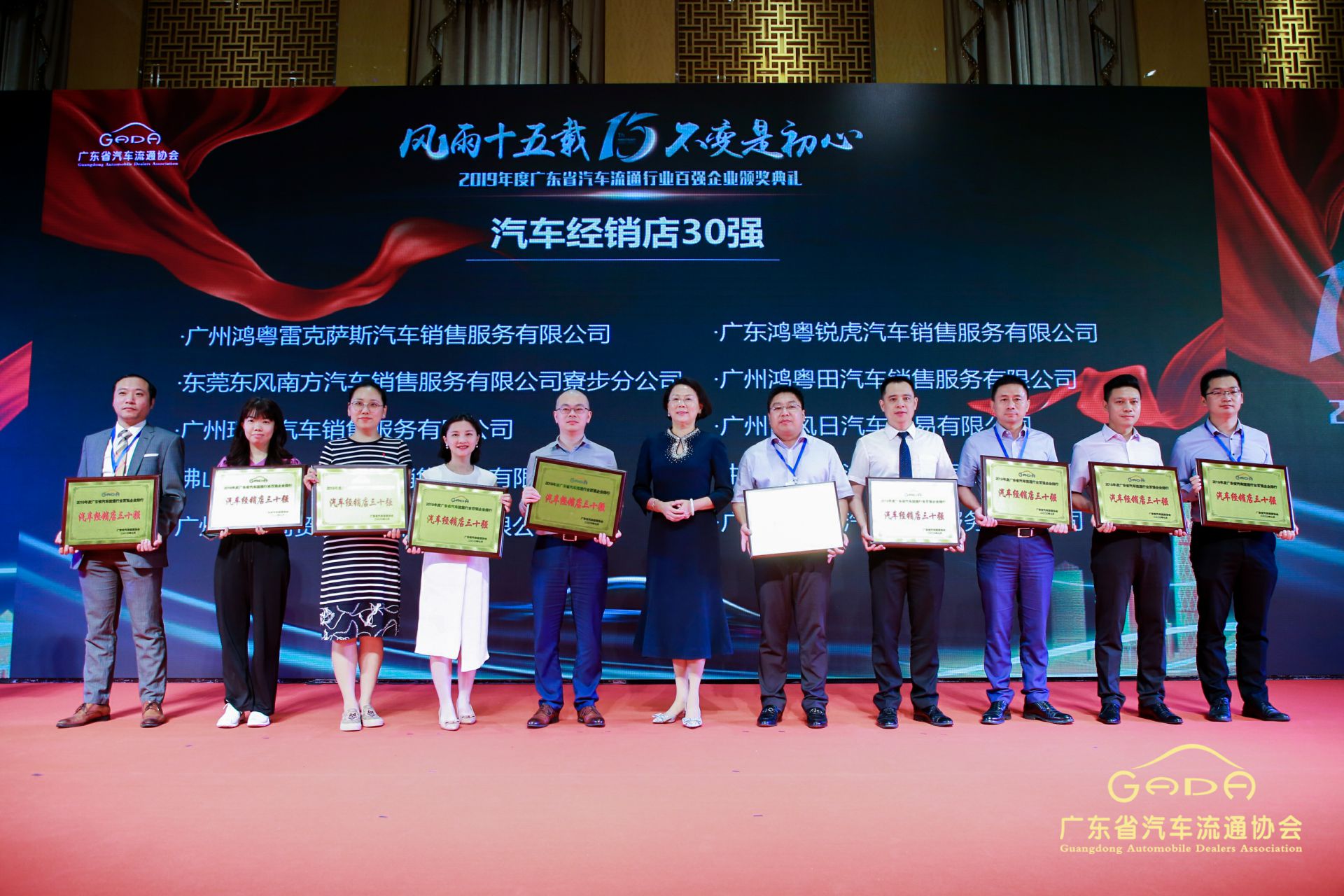 喜报丨星空平台-星空(中国)一站式服务平台“包揽”省汽车流通行业颁奖礼53项大奖(图4)