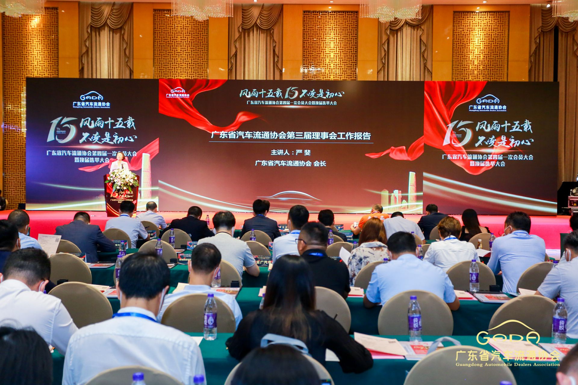 喜报丨星空平台-星空(中国)一站式服务平台“包揽”省汽车流通行业颁奖礼53项大奖(图9)