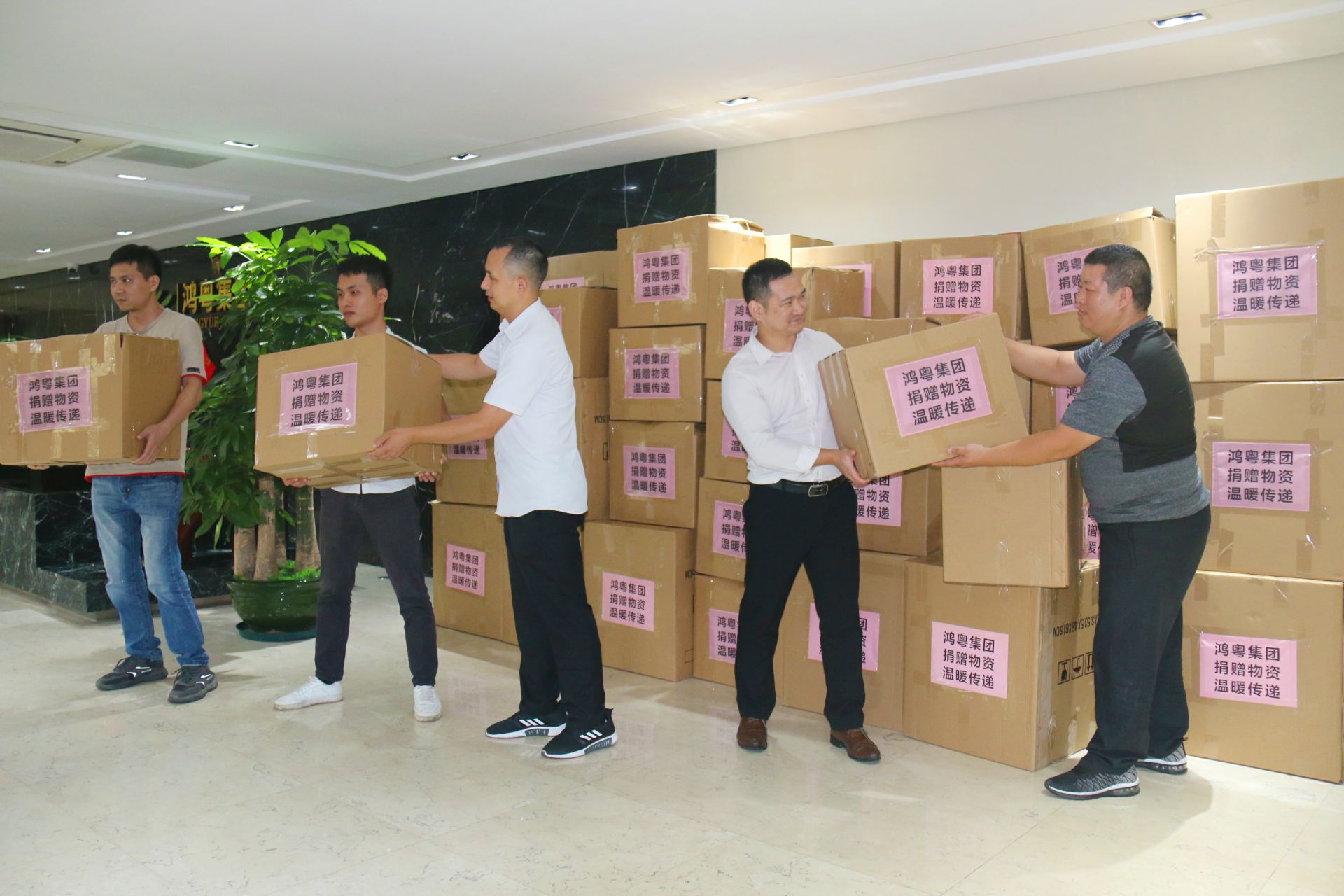 星空平台-星空(中国)一站式服务平台公益回顾丨家国同欢月同圆 温暖满载甘孜州(图2)