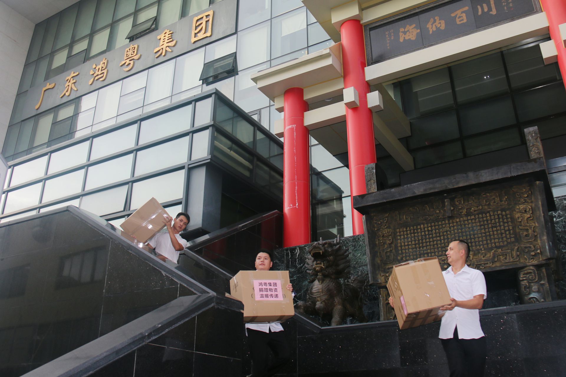 星空平台-星空(中国)一站式服务平台公益回顾丨家国同欢月同圆 温暖满载甘孜州(图3)