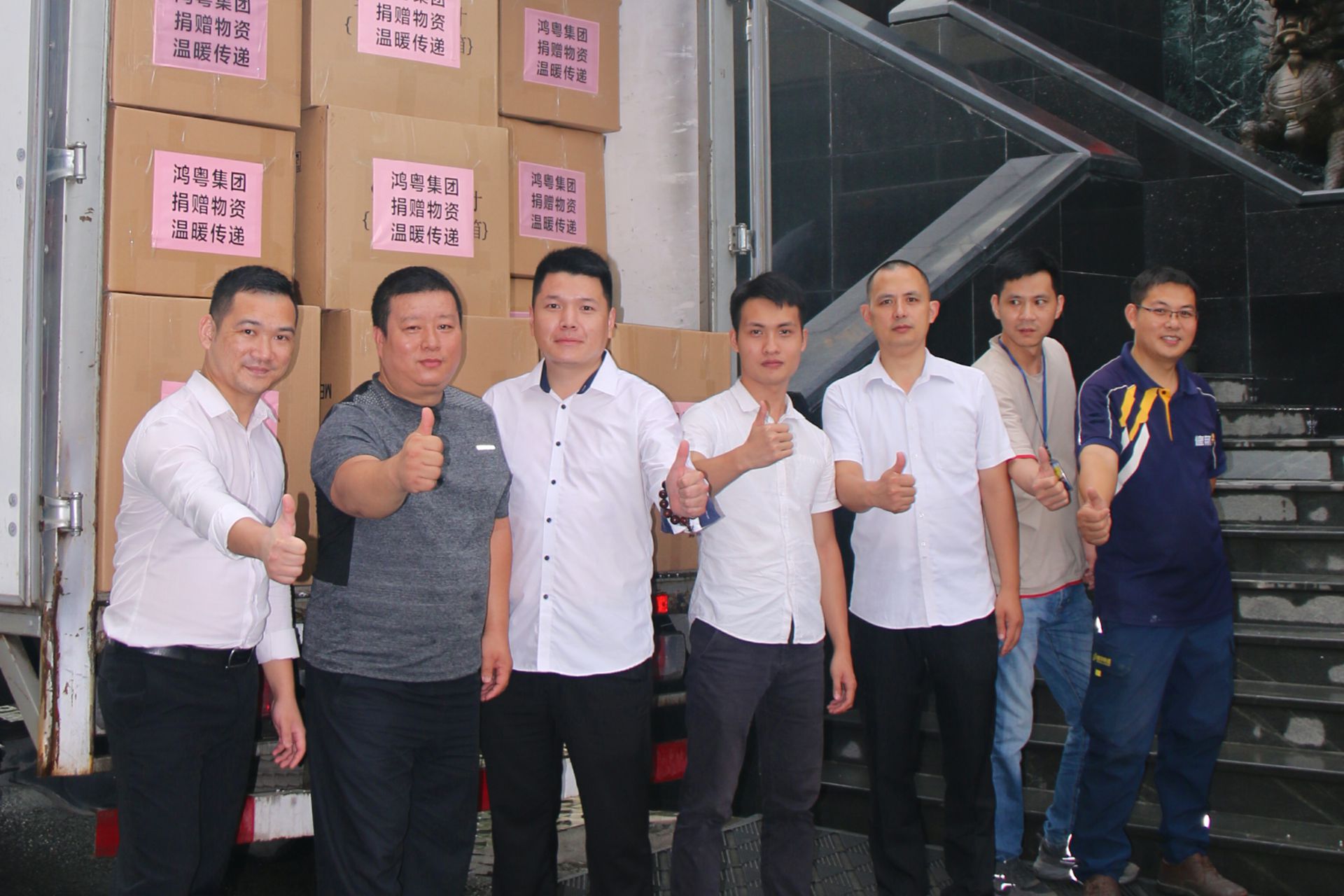 星空平台-星空(中国)一站式服务平台公益回顾丨家国同欢月同圆 温暖满载甘孜州(图4)