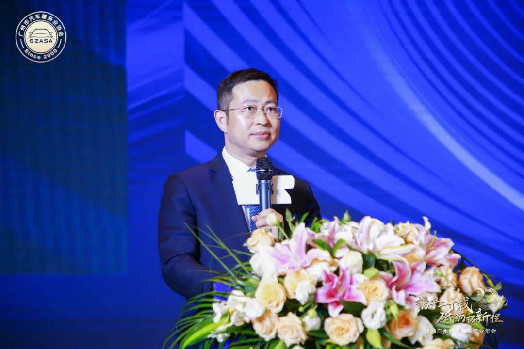 【喜讯】星空平台-星空(中国)一站式服务平台入榜“2020中国汽车经销商集团百强排行榜”(图2)