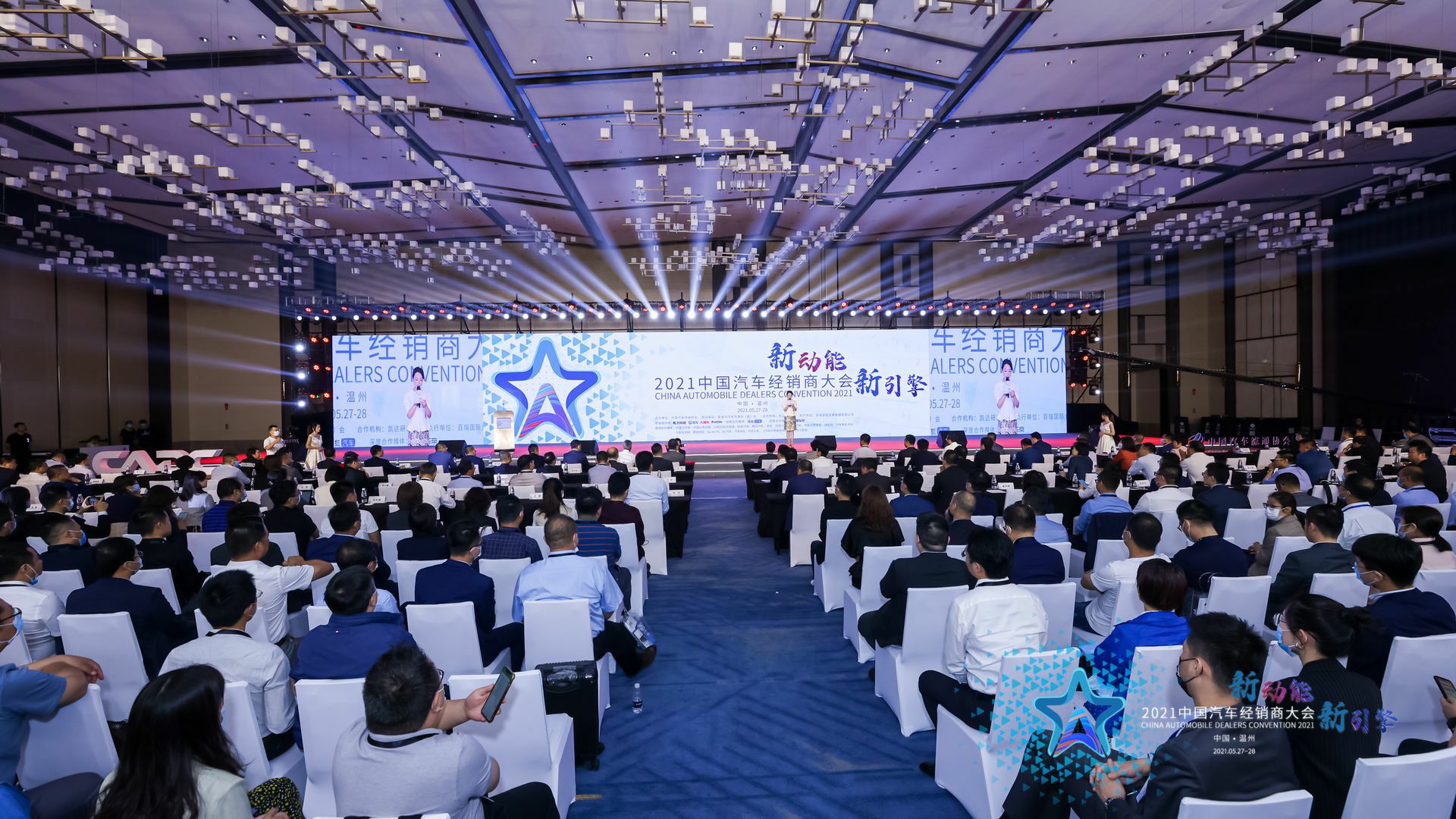 喜讯丨星空平台-星空(中国)一站式服务平台荣登2021年中国汽车经销商百强排行榜第33位(图1) 喜讯丨星空平台-星空(中国)一站式服务平台荣登2021年中国汽车经销商百强排行榜第33位(图1)